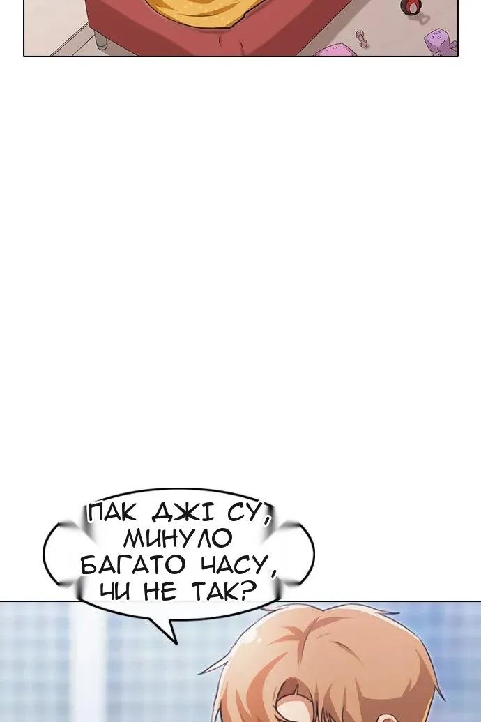 Сторінка 9