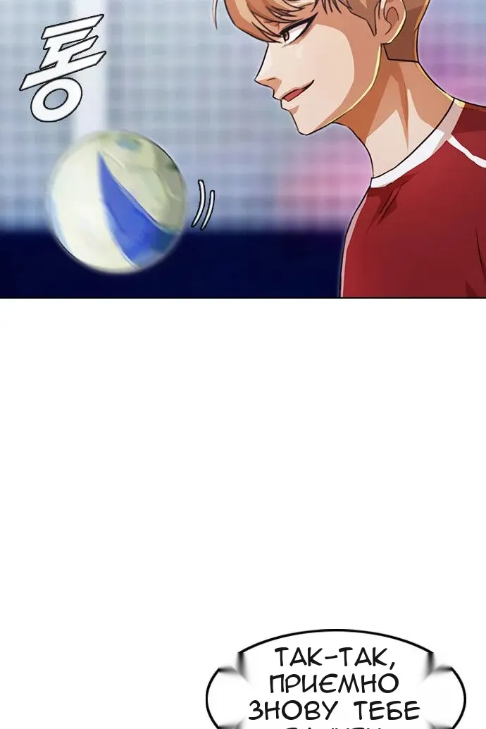 Сторінка 10