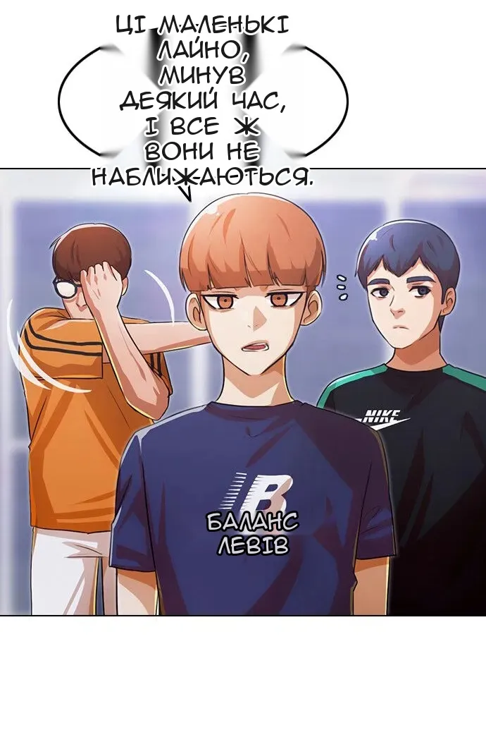 Сторінка 12