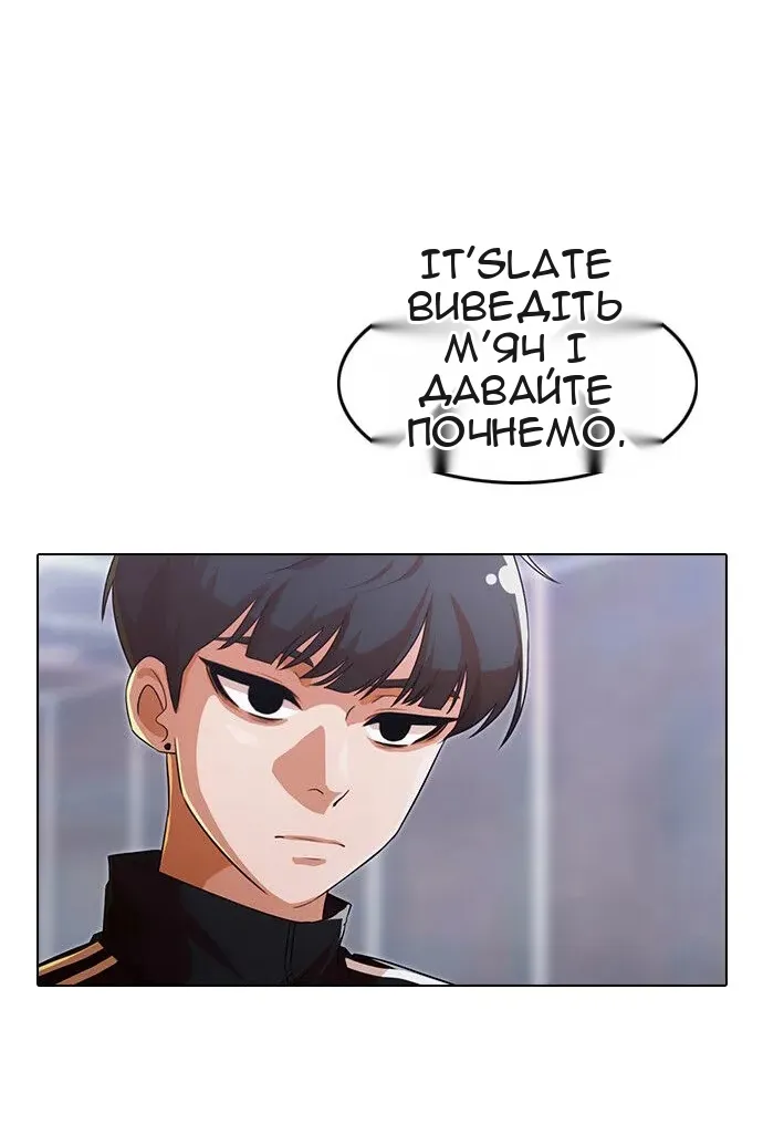Сторінка 13