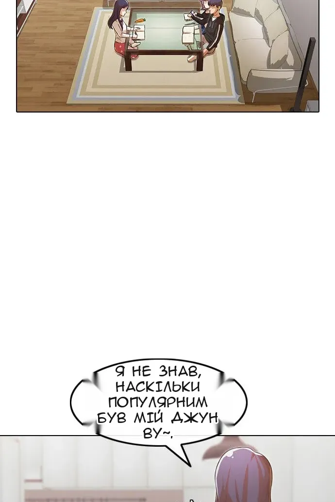 Сторінка 17