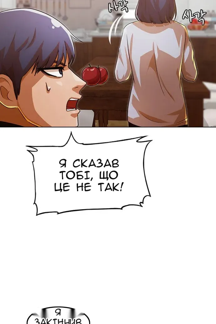 Сторінка 18