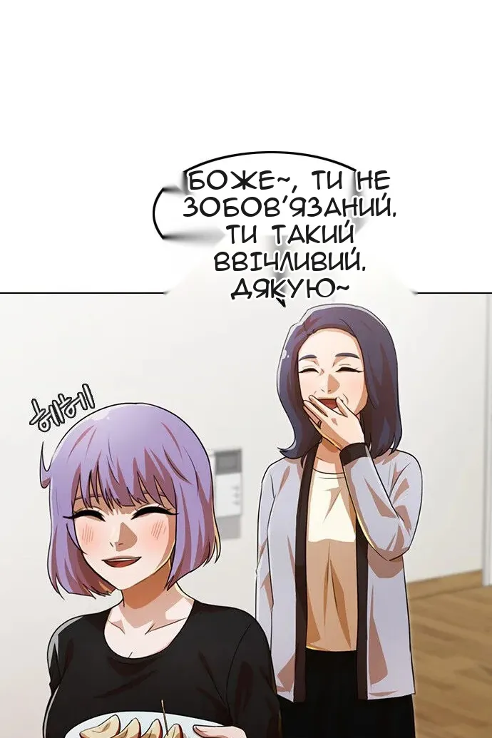 Сторінка 21