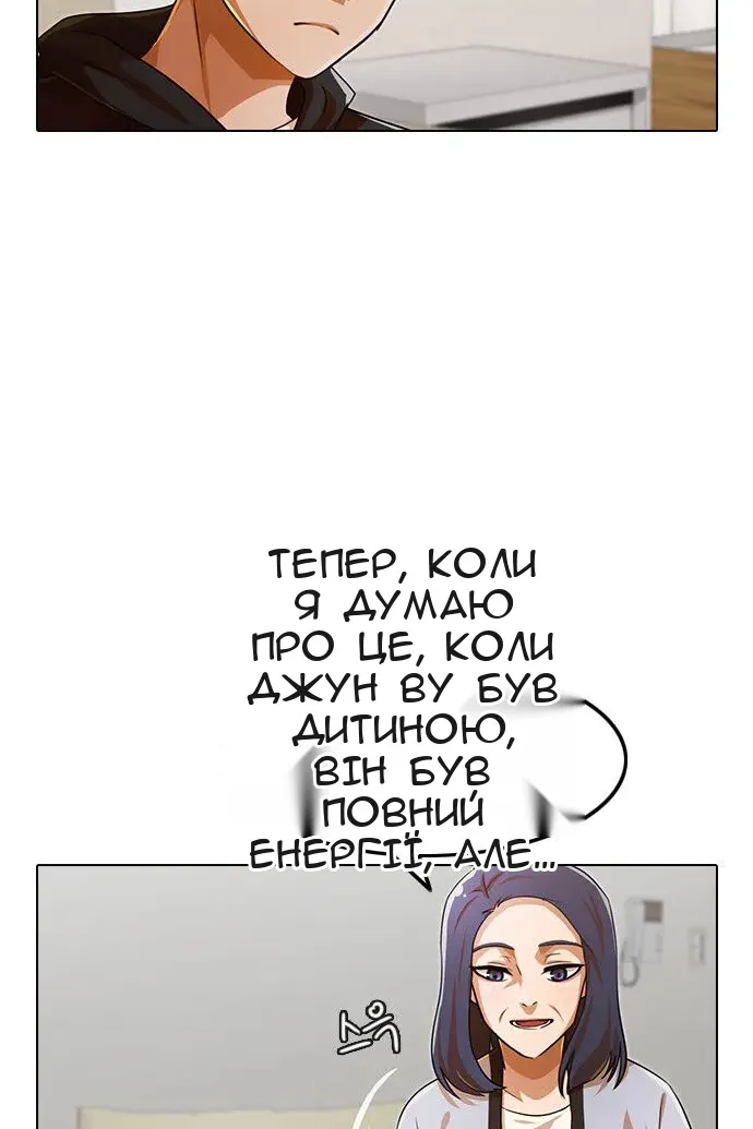 Сторінка 24