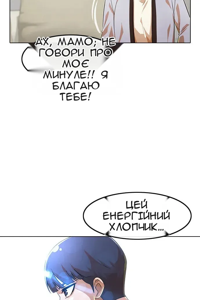 Сторінка 25