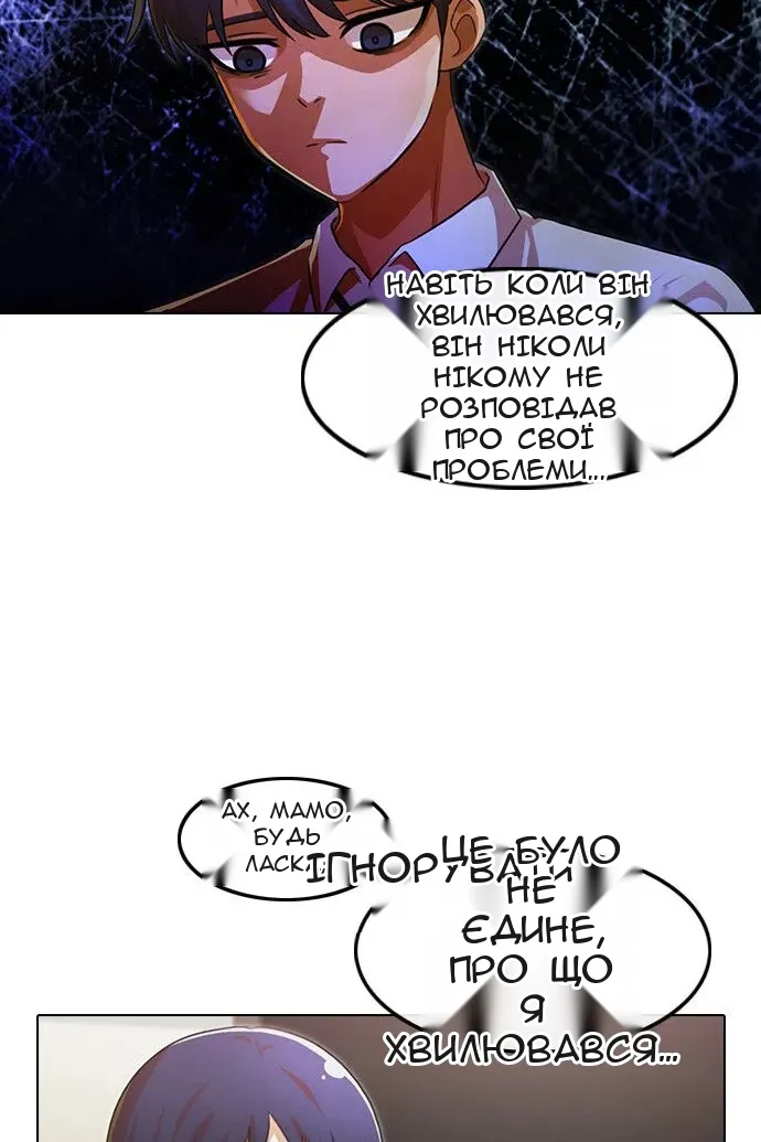 Сторінка 27