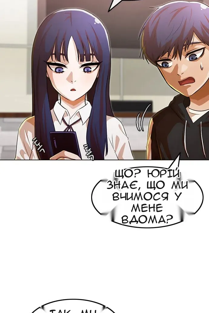 Сторінка 33