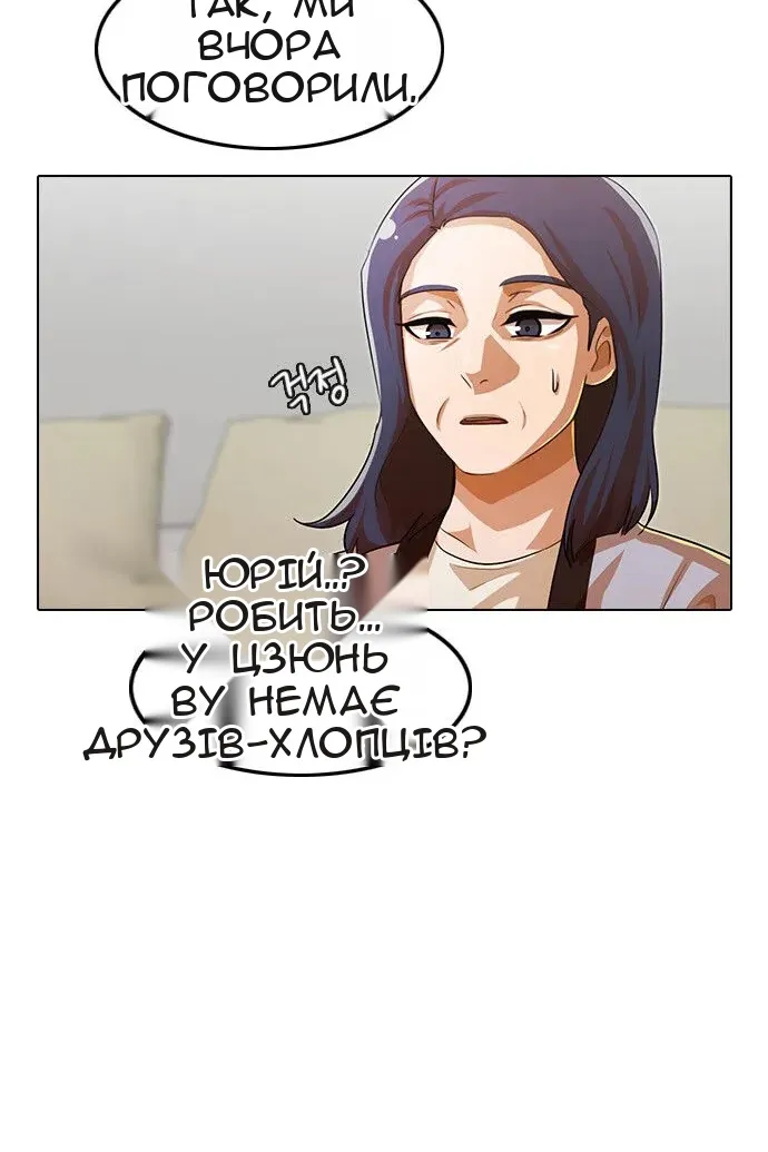 Сторінка 34