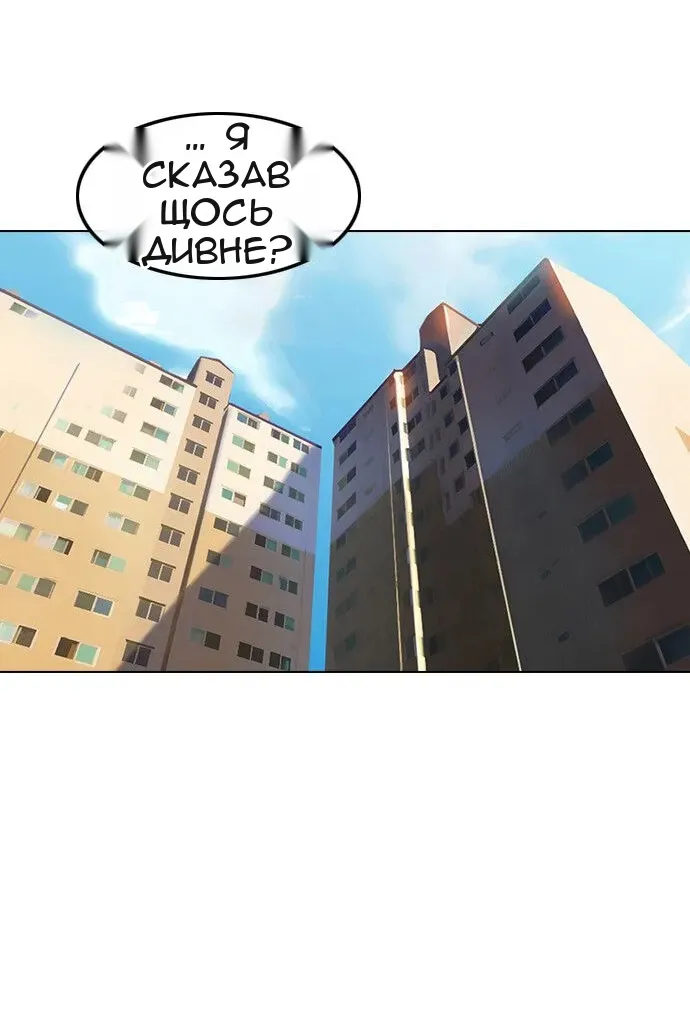 Сторінка 36