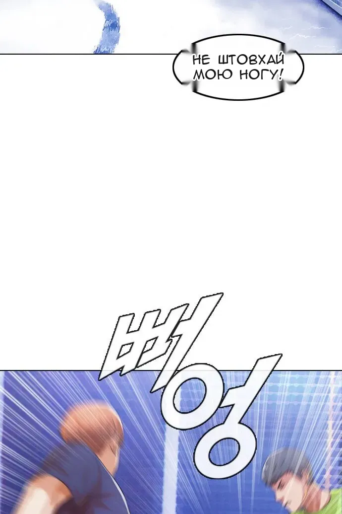 Сторінка 38