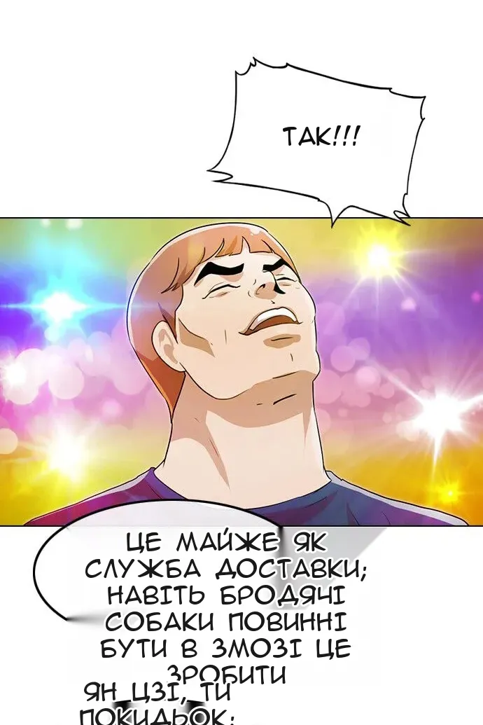 Сторінка 40