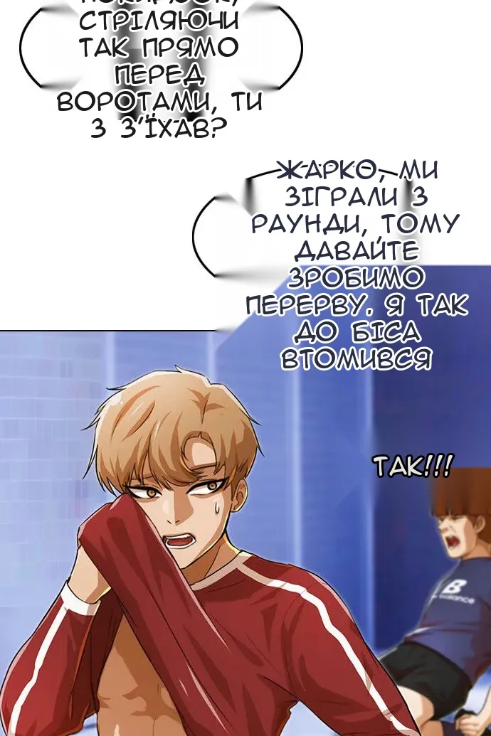 Сторінка 41