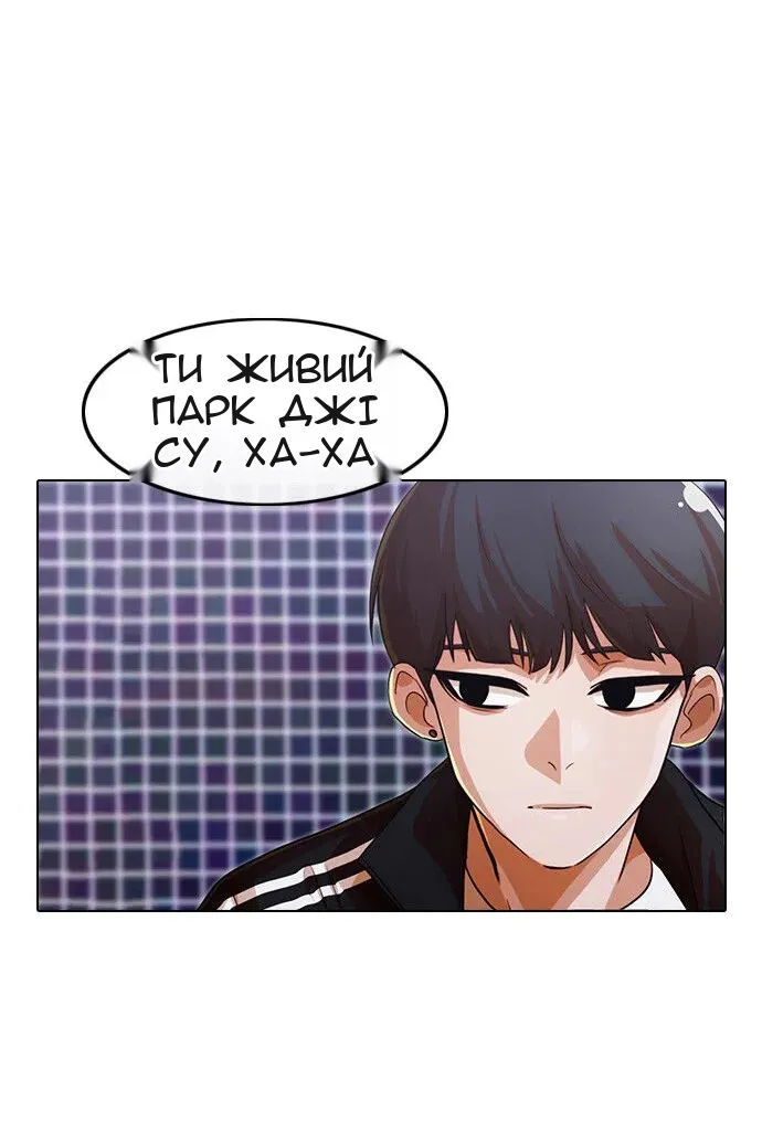 Сторінка 46