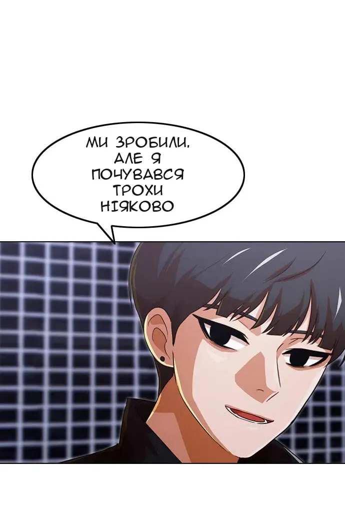Сторінка 48