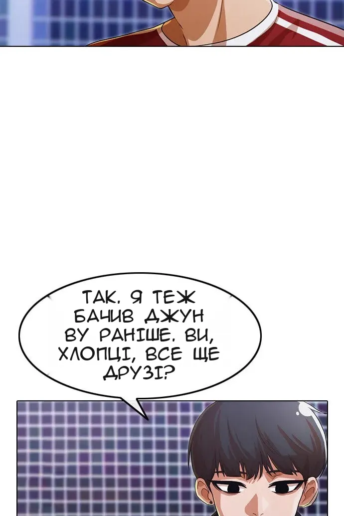Сторінка 51