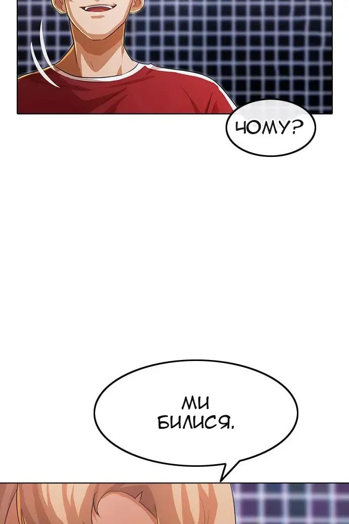 Сторінка 53
