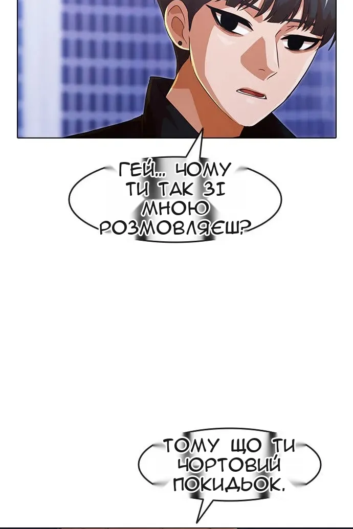 Сторінка 59