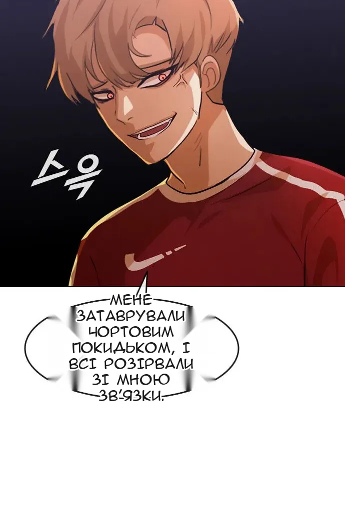 Сторінка 60