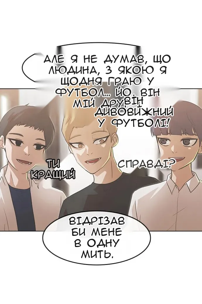 Сторінка 61