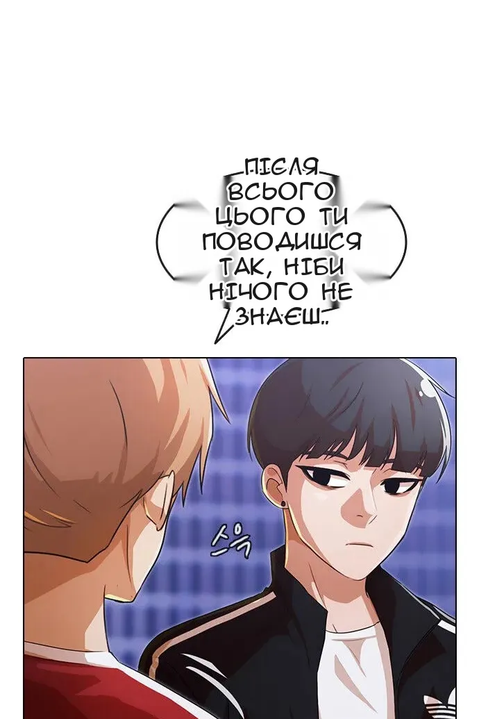 Сторінка 62