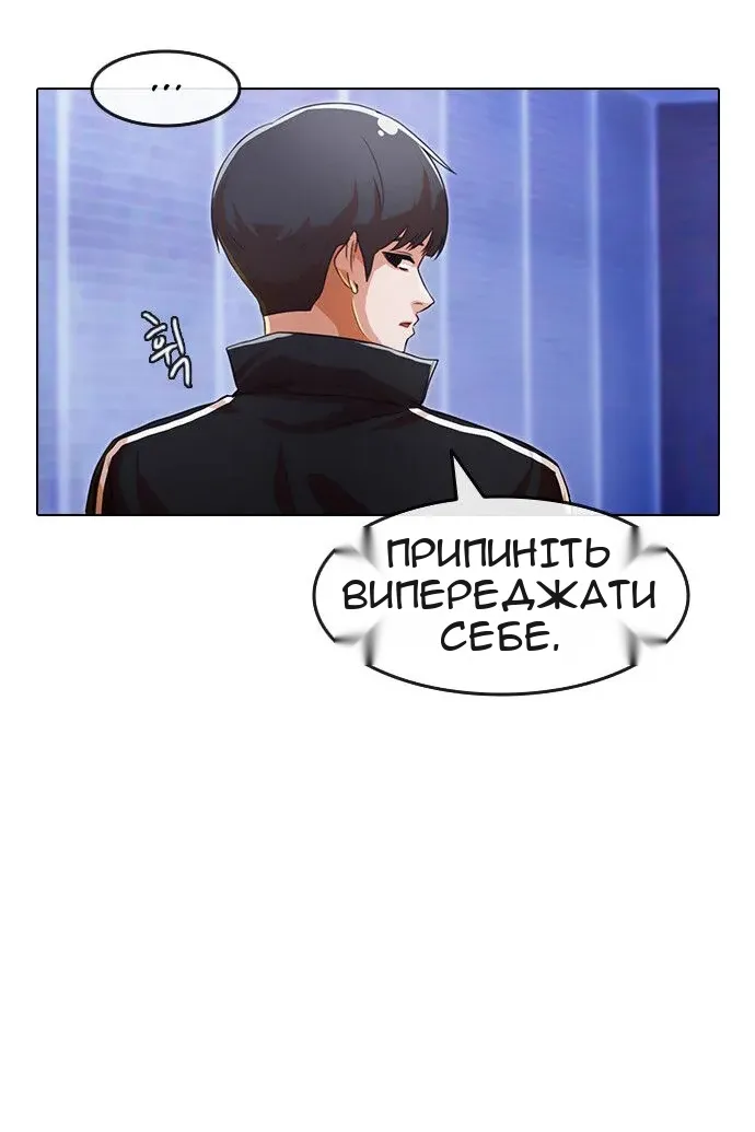Сторінка 65