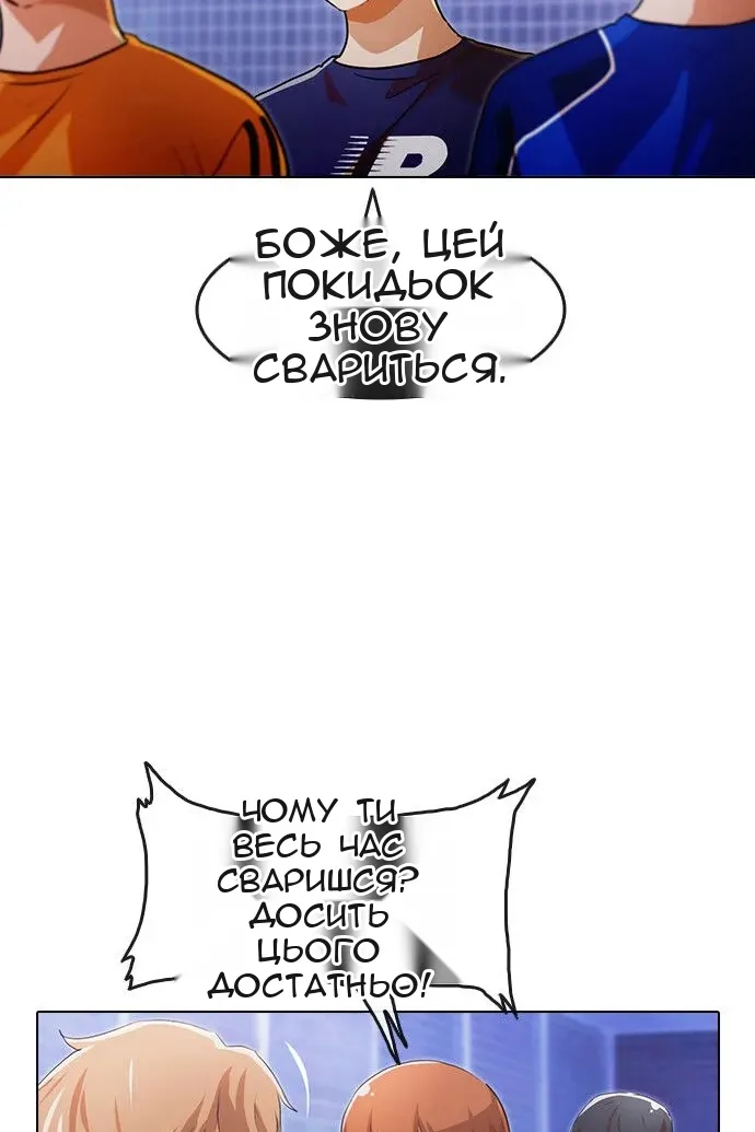Сторінка 68
