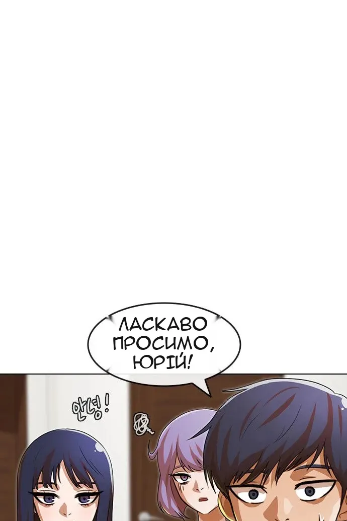 Сторінка 76