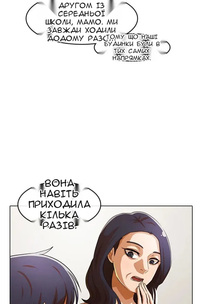 Сторінка 82