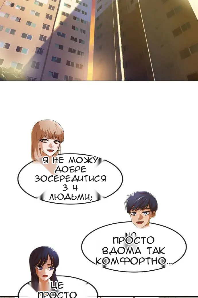 Сторінка 87