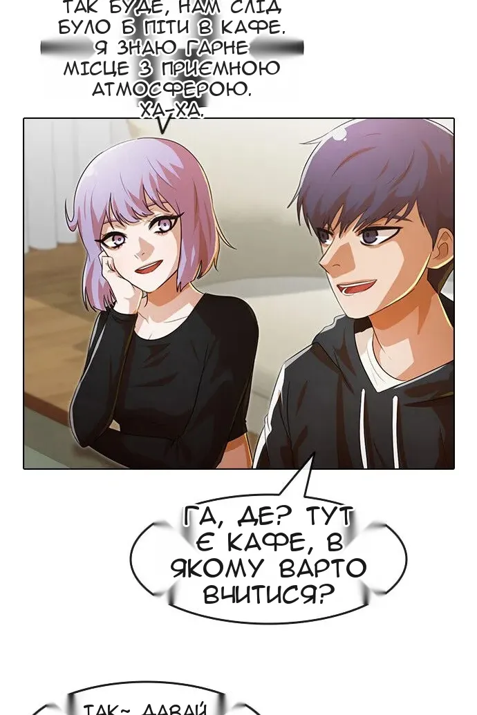 Сторінка 89