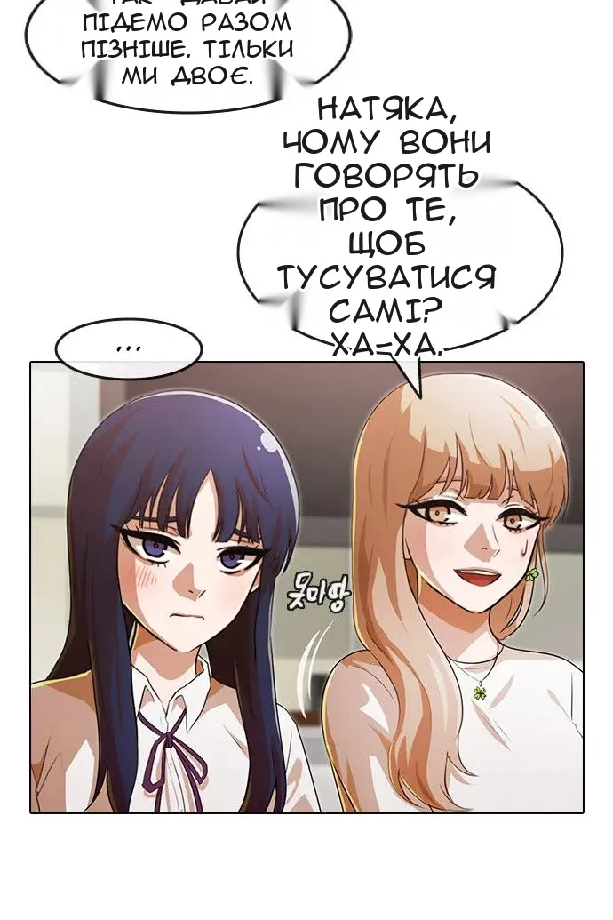 Сторінка 90