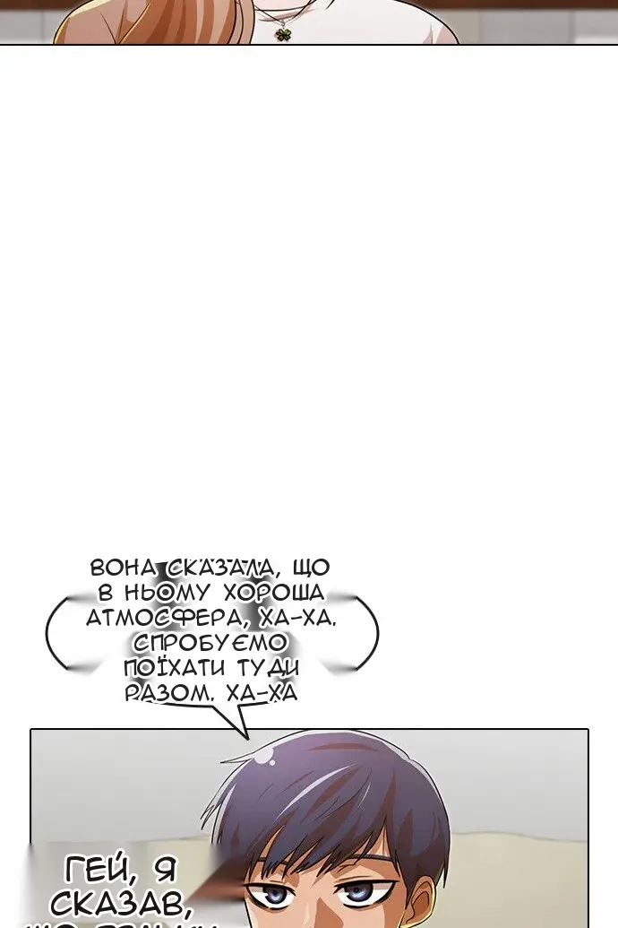 Сторінка 92