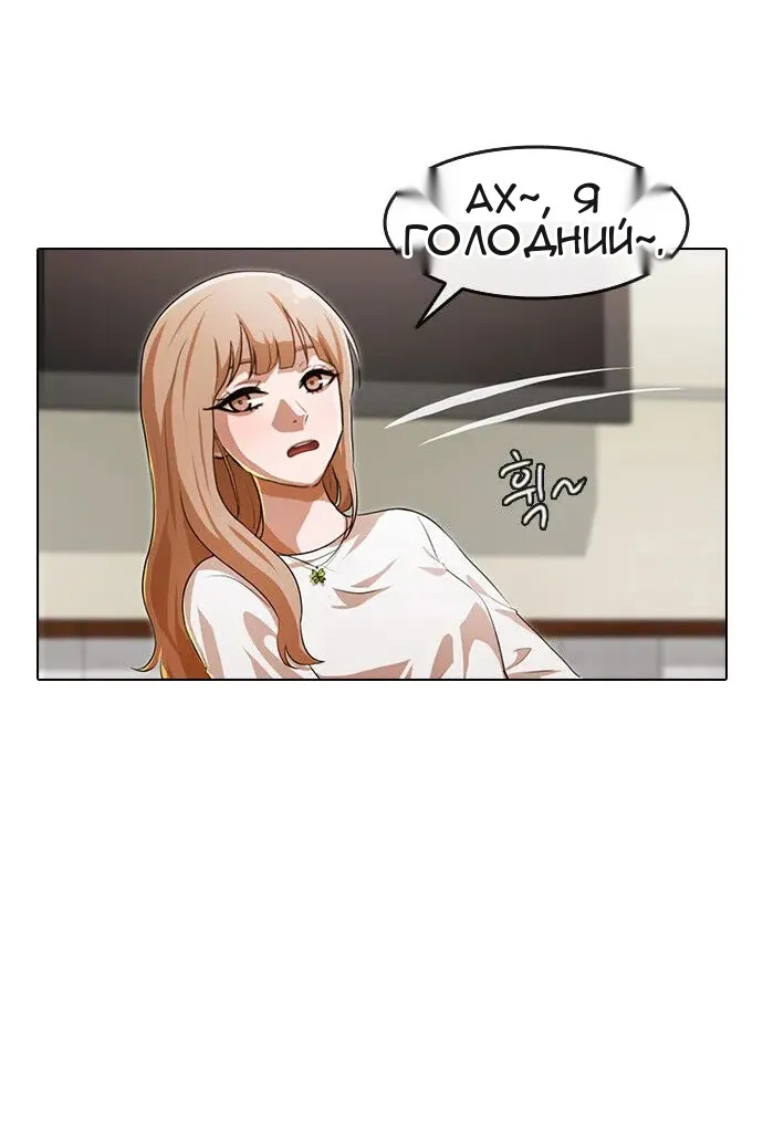 Сторінка 97