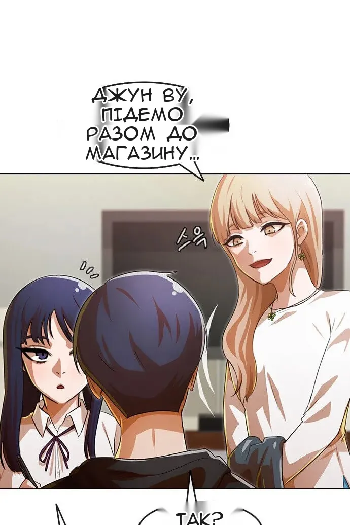 Сторінка 98