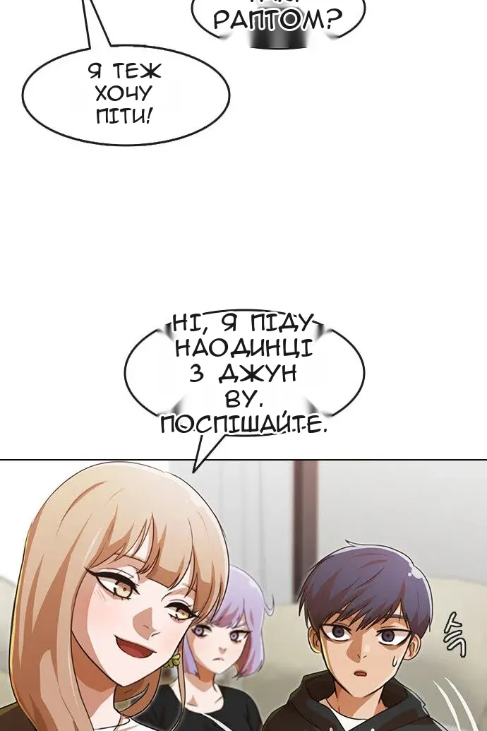 Сторінка 99