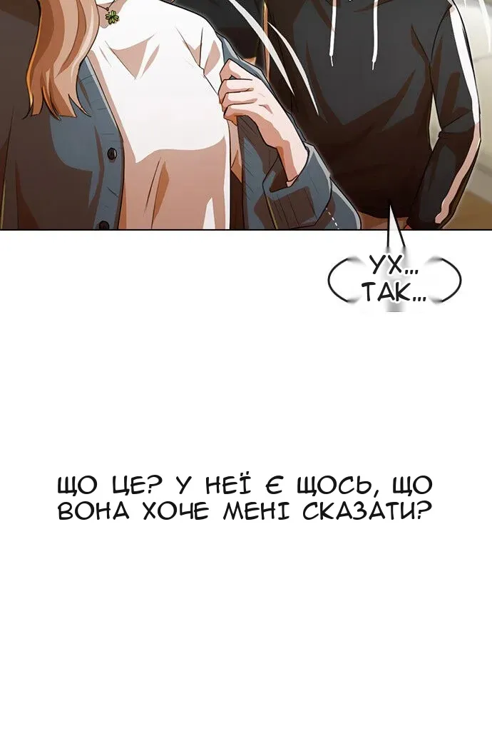 Сторінка 100