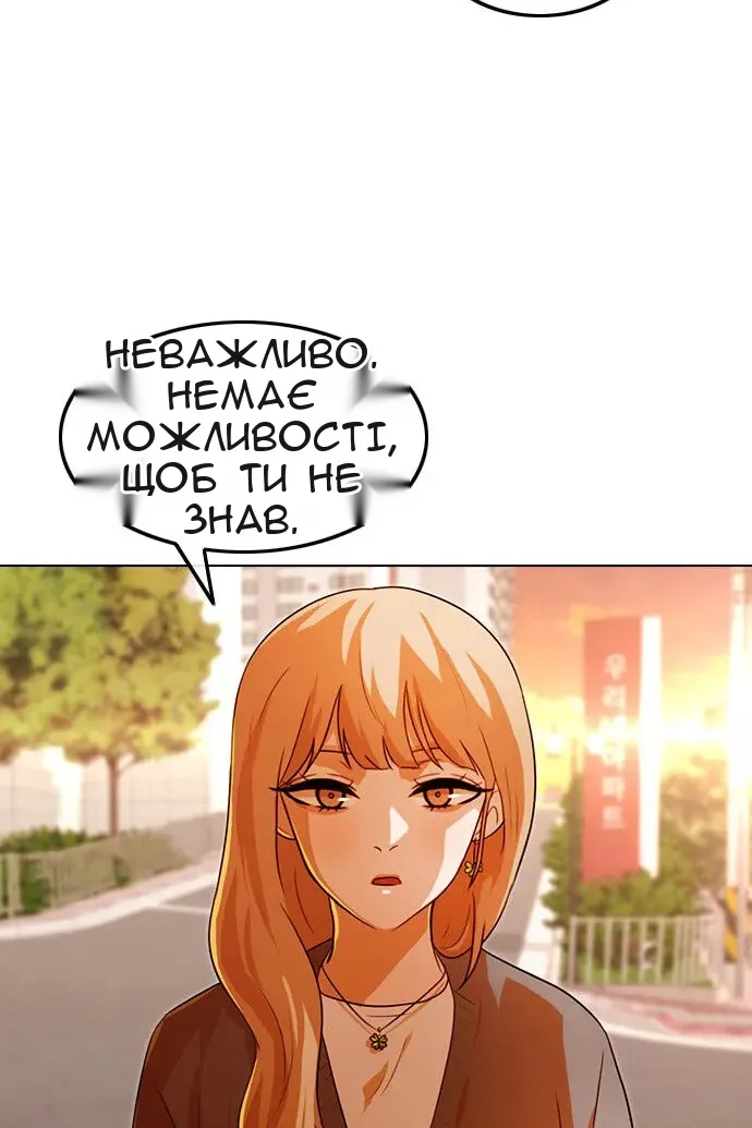 Сторінка 106