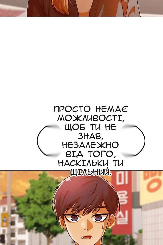 Сторінка 107