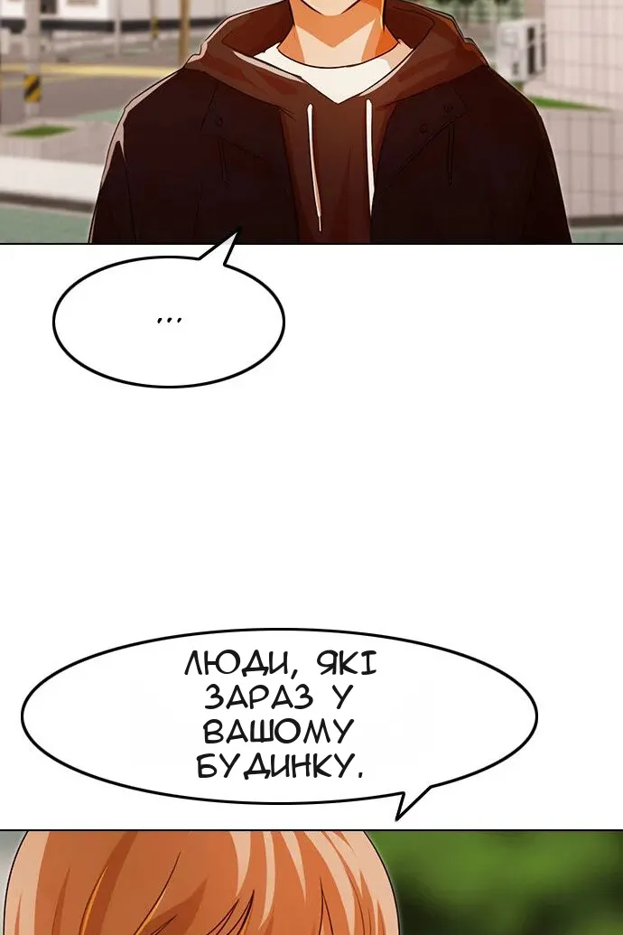 Сторінка 108