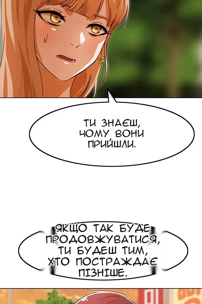 Сторінка 109