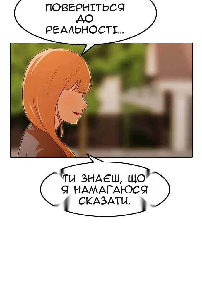 Сторінка 111