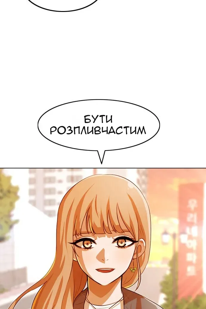 Сторінка 114