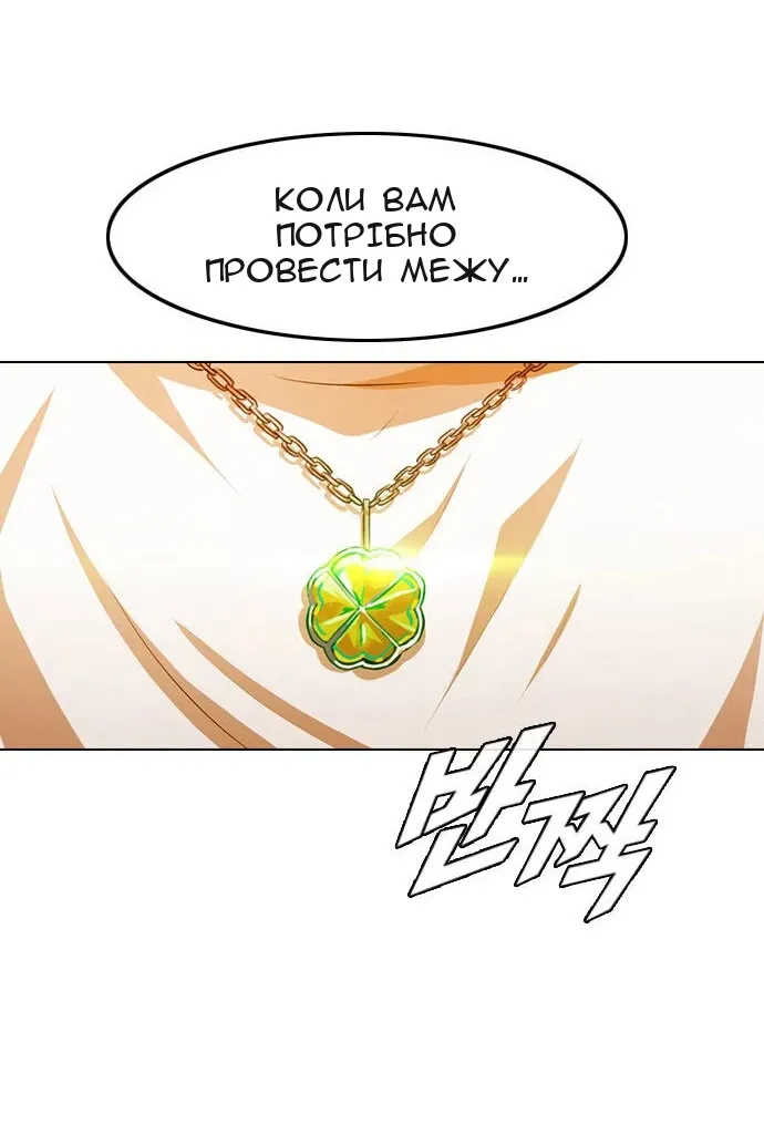 Сторінка 117