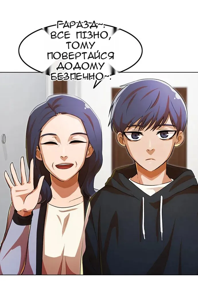 Сторінка 122