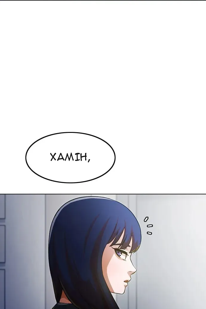 Сторінка 124