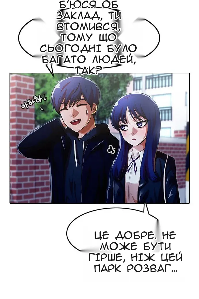 Сторінка 131