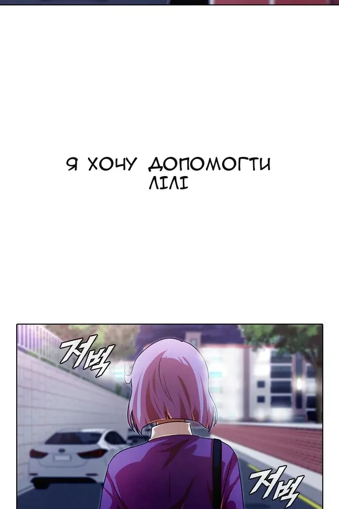 Сторінка 138