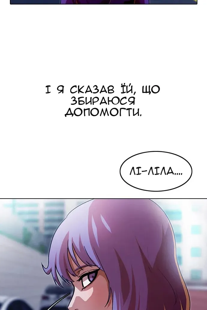 Сторінка 139