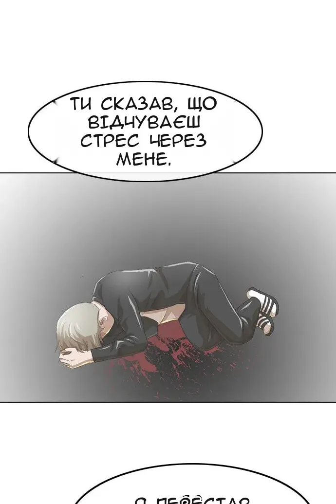 Сторінка 144