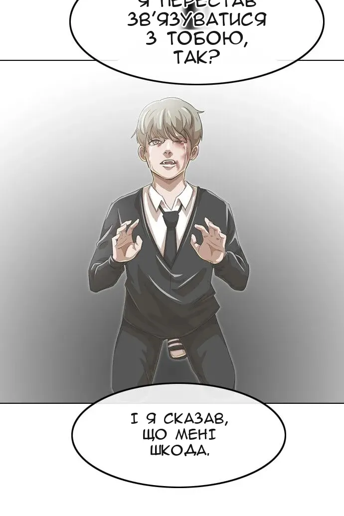 Сторінка 145